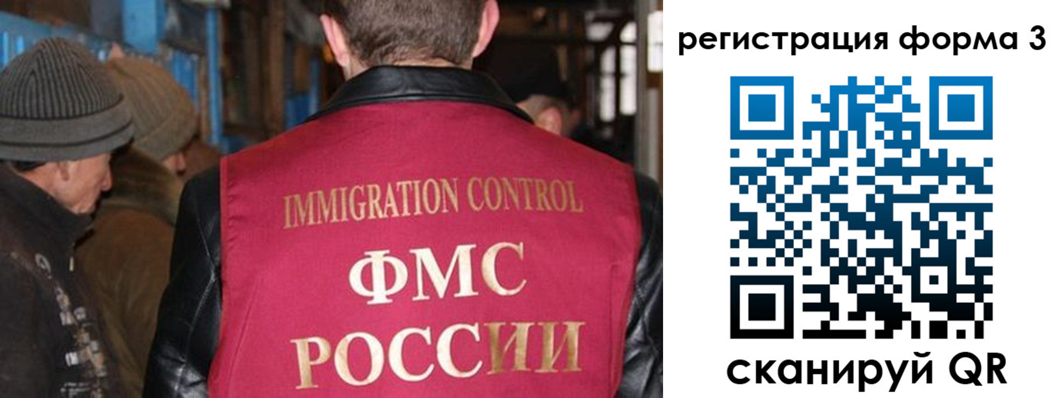 купить прописку в Прокопьевске