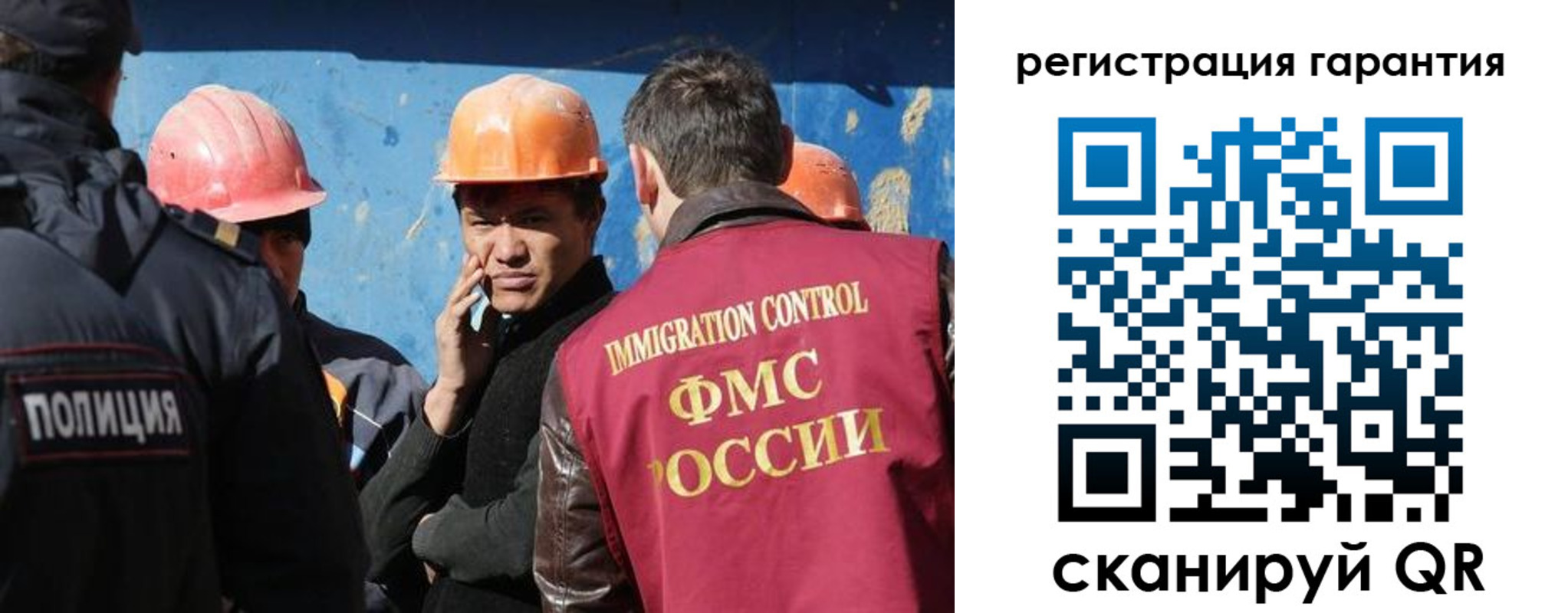 регистрация в Прокопьевске